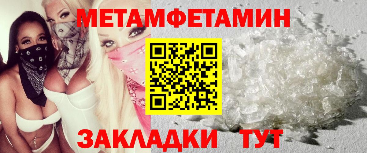 АМФ  Амфетамин 98%  Вход с VPN  Amphetamine  Смоленск 