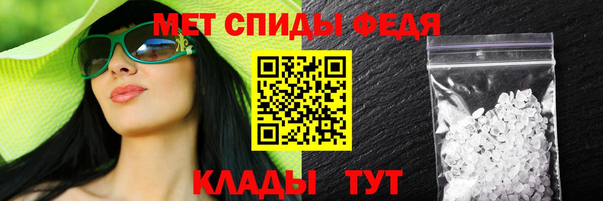Amphetamine Premium Смоленск