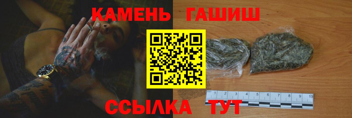 ГАШ ice o lator Смоленск