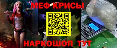меф VHQ Бузулук