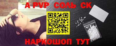 первитин Будённовск