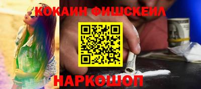 первитин Будённовск
