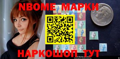первитин Будённовск