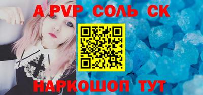 mdpv Бугуруслан