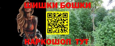 первитин Будённовск