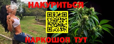меф VHQ Бузулук