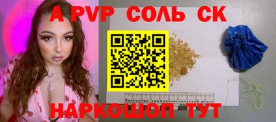 первитин Будённовск