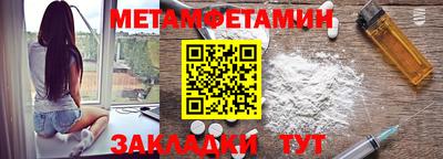меф VHQ Бузулук
