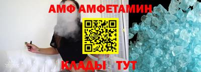 первитин Будённовск