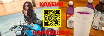 первитин Будённовск