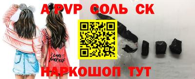 меф VHQ Бузулук