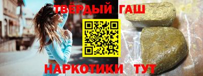 первитин Будённовск