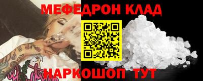 меф VHQ Бузулук