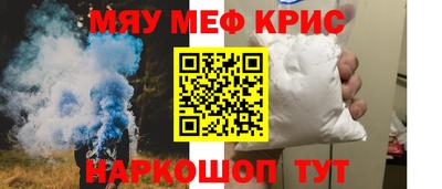 меф VHQ Бузулук