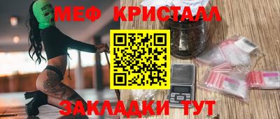 меф VHQ Бузулук