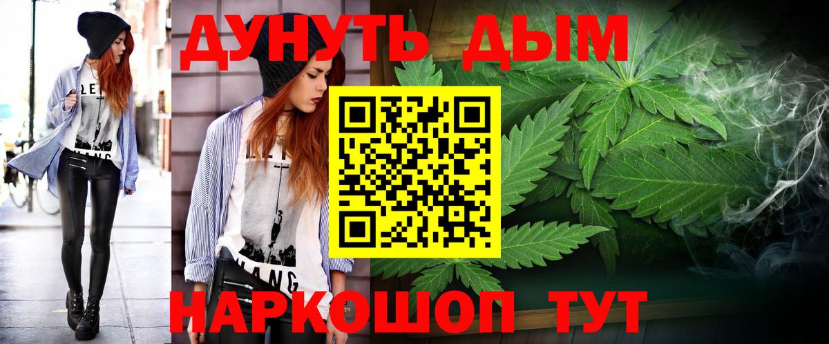 Бошки марихуана индика  Бошки Шишки ГИДРОПОН  Вход с VPN  Марихуана VHQ  Смоленск 